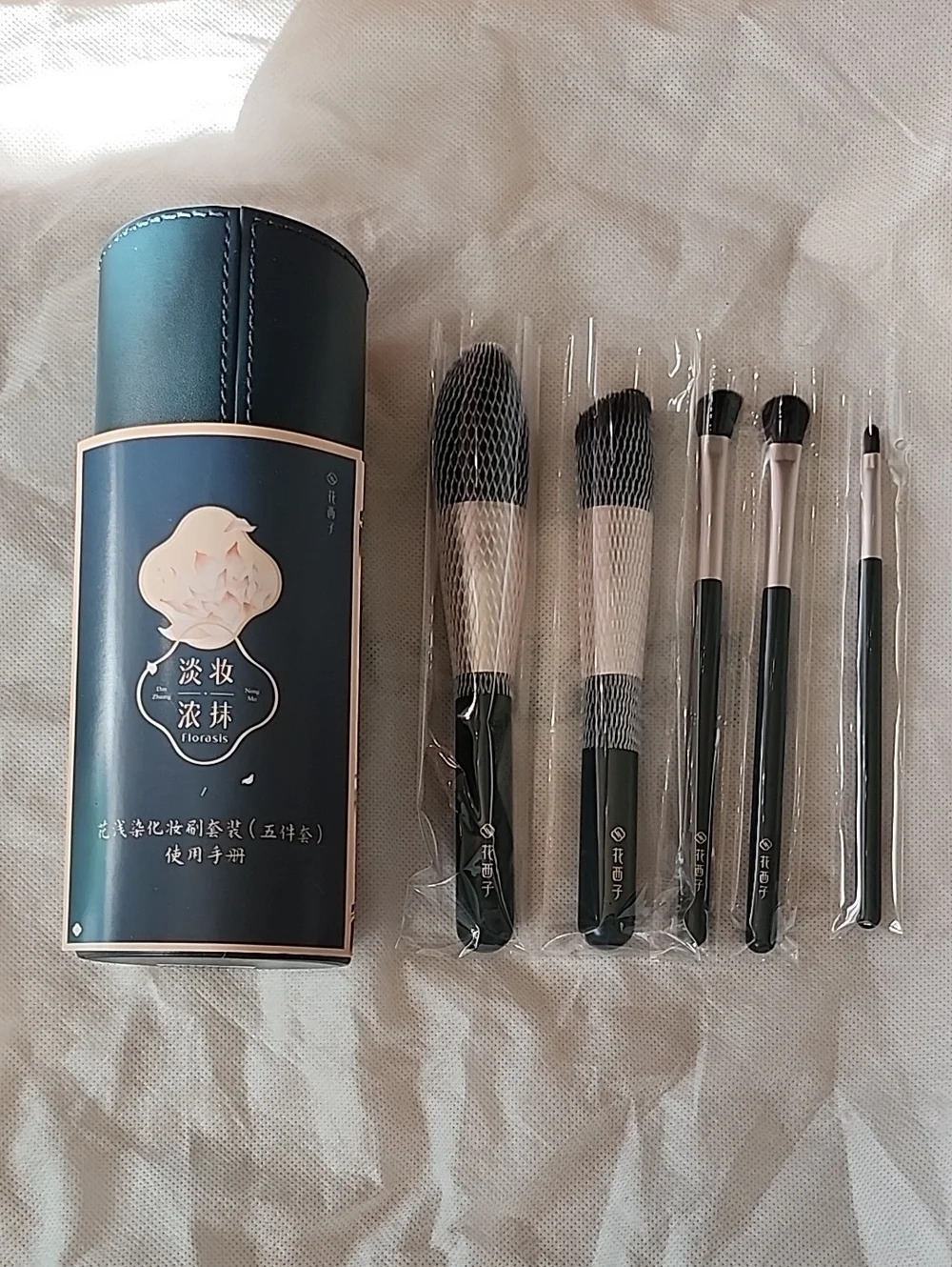 Florasis (花西子) Japanese five-piece makeup brush set